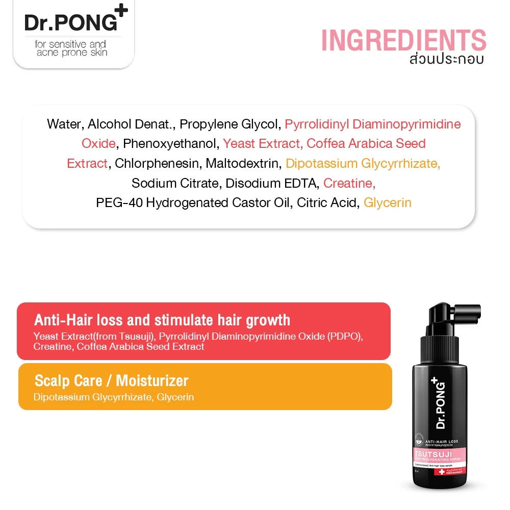 Dr.PONG Tsutsuji Hair Rejuvenating Serum 30 ml. Anti-Hair Loss Serum