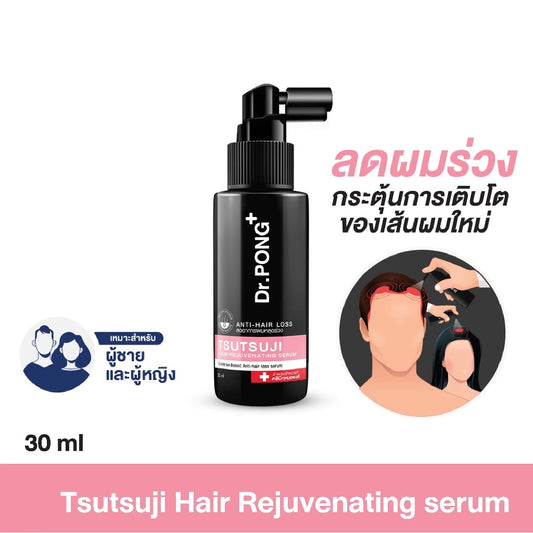Dr.PONG Tsutsuji Hair Rejuvenating Serum 30 ml. Anti-Hair Loss Serum