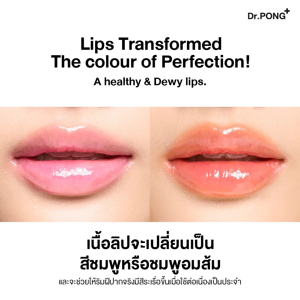 Dr.PONG 28D WHITENING DRONE PINKY/PEACHY LIP MASK to cure dark lips 8.5g