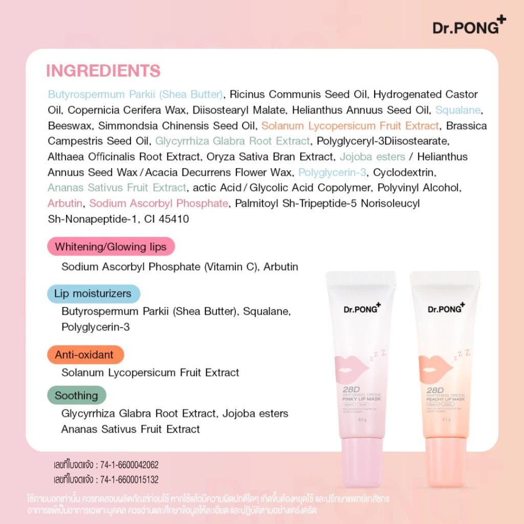 Dr.PONG 28D WHITENING DRONE PINKY/PEACHY LIP MASK to cure dark lips 8.5g