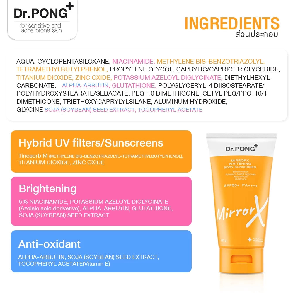 Dr.PONG MirrorX Whitening Body Sunscreen Waterproof 150g x 2