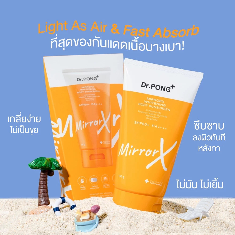 Dr.PONG MirrorX Whitening Body Sunscreen Waterproof 150g x 2