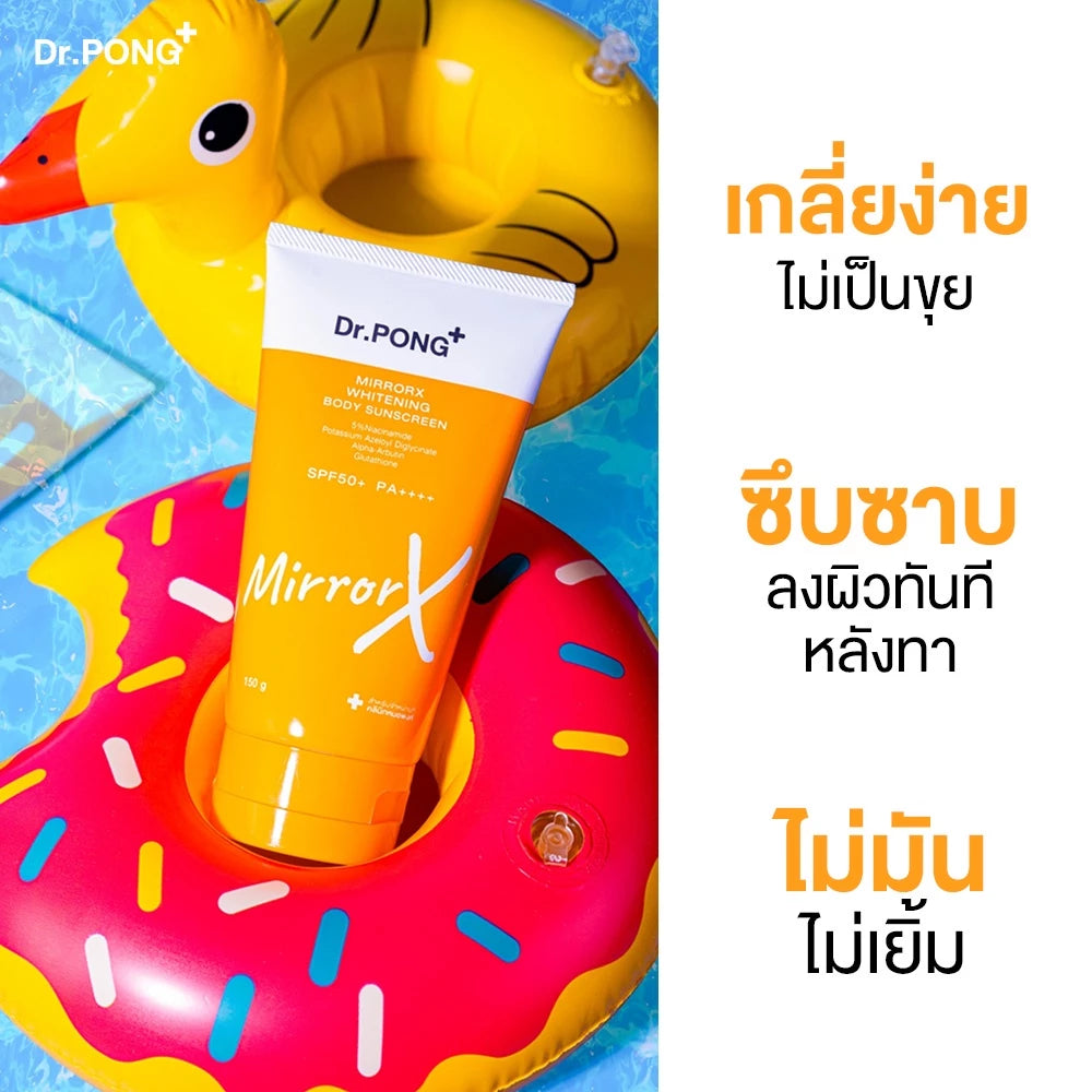 Dr.PONG MirrorX Whitening Body Sunscreen Waterproof 150g x 2